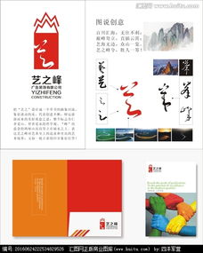 廣告公司標志設(shè)計 懸賞與素材平臺——匯圖網(wǎng)的價值與應(yīng)用